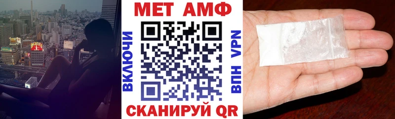 где можно купить Струнино АМФЕТАМИН Розовый