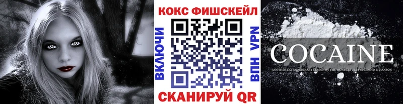 COCAIN Эквадор  как найти закладки  Струнино 
