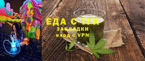 синтетический гашиш Рославль