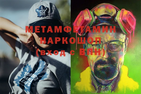 ALPHA-PVP Арсеньев