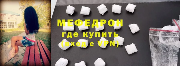 синтетический гашиш Рославль