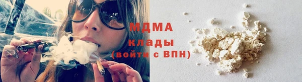 mdpv Аркадак