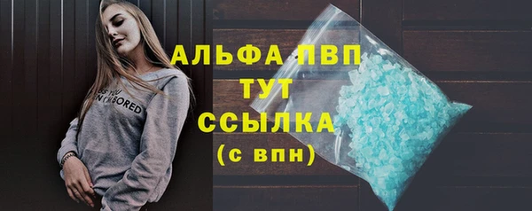 МДМА Армянск