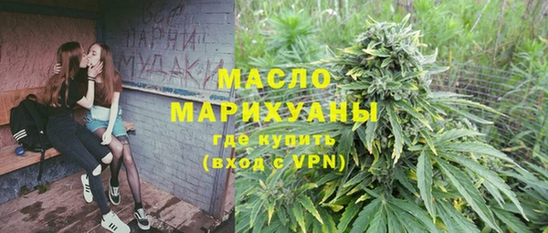 ALPHA-PVP Арсеньев