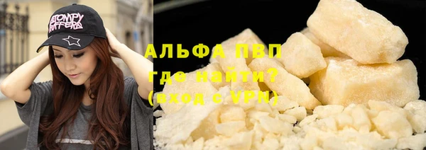 бутират Россошь