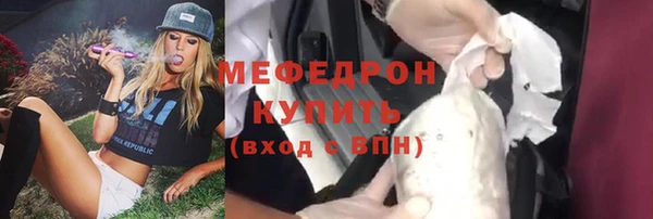 бутират Россошь