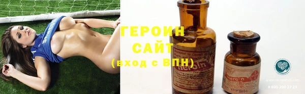 ALPHA-PVP Арсеньев