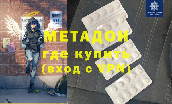 ALPHA-PVP Арсеньев
