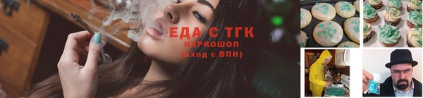 spice Алексин
