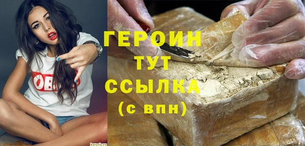 МДМА Армянск