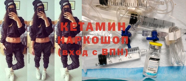 ALPHA-PVP Арсеньев