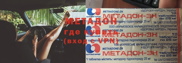 МДМА Армянск