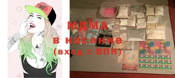 mdpv Аркадак