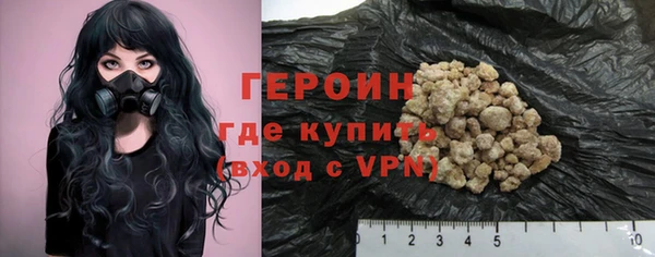 бутират Россошь