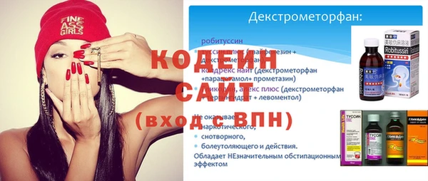 синтетический гашиш Рославль