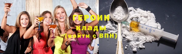 МДМА Армянск