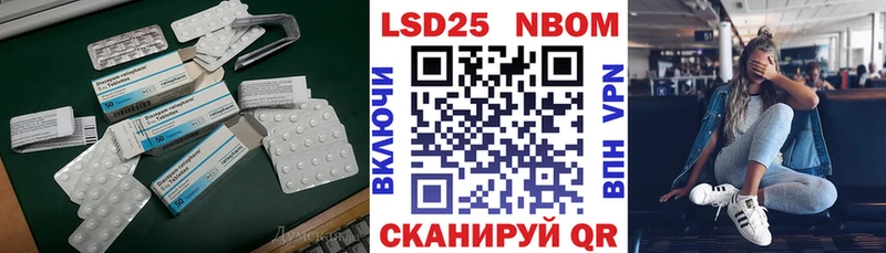 Лсд 25 экстази ecstasy  Струнино 