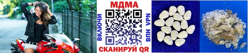 закладки  Струнино  MDMA VHQ 