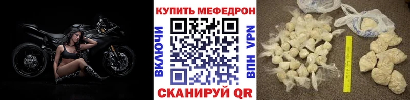купить наркоту  Струнино  Меф VHQ 