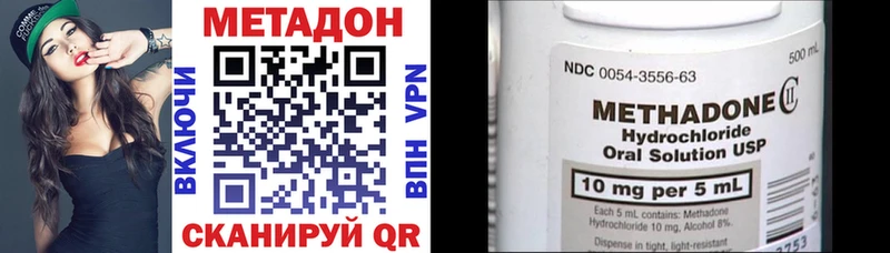 магазин продажи   Струнино  МЕТАДОН methadone 