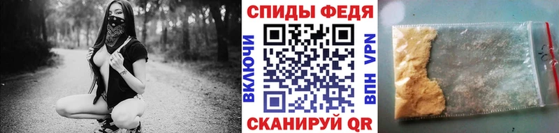 МЕТАМФЕТАМИН мет Струнино