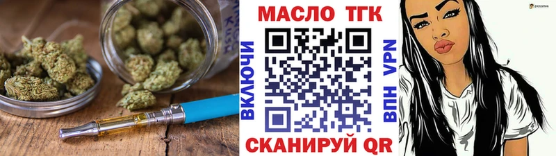 Дистиллят ТГК жижа Струнино